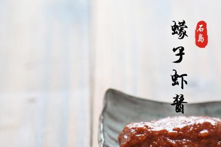 眼子虾和蜢子虾的区别