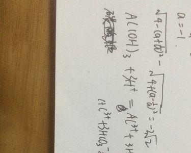 碳酸氢根离子的化学式