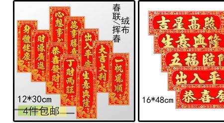 招财进宝对联怎么对