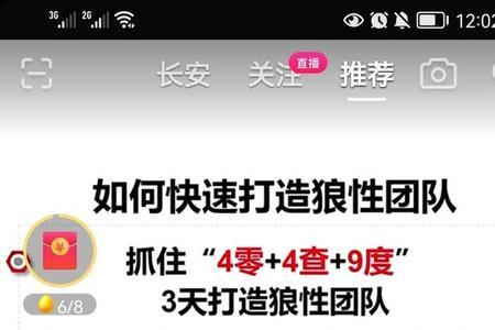 沉着稳定的意思