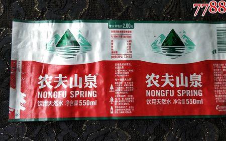 农夫山泉瓶盖2毫升是多少