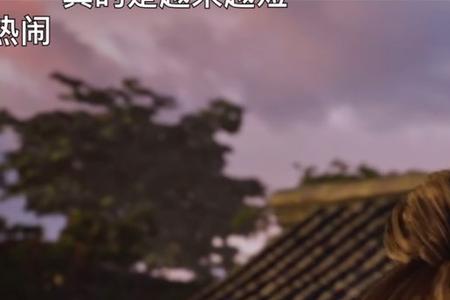 凡人修仙传孙火结局