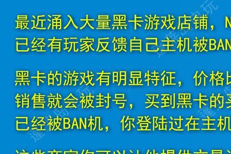 ps游戏认证是什么意思