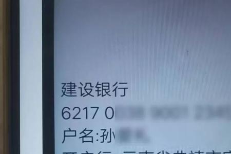 活期存折可不可以网上转账