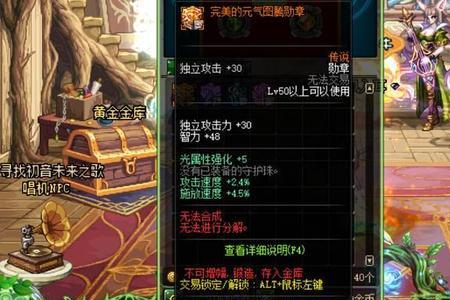 dnf阿修罗需要晶体契约吗