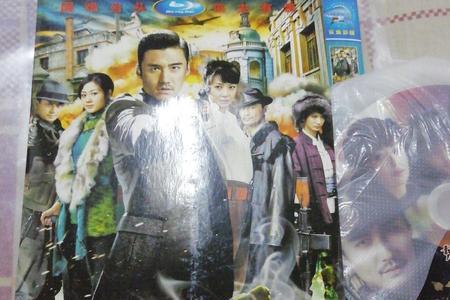 东北往事2什么时候上映