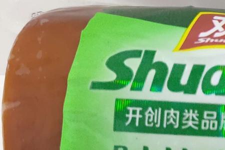 双汇肘花火腿怎么吃