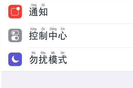 苹果14怎么充拼音抖币