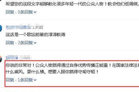 看下之别什么意思