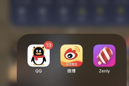 zenly后台关了还会定位吗