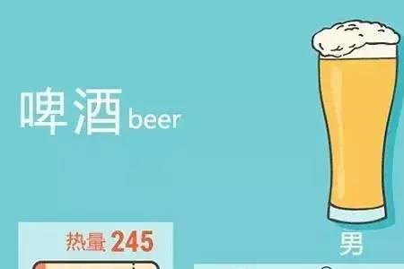 一碗米饭和一瓶啤酒的含糖量