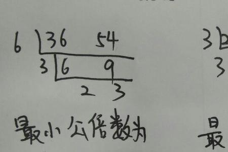 多个数的公倍数怎么求