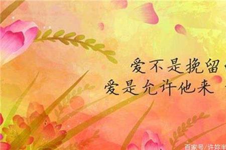 亏欠的近义词带负的
