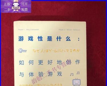 如何是好什么意思