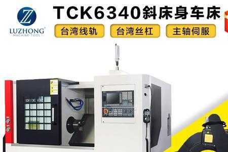 斜轨数控车床有锥度怎么调主轴