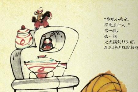 东摸西摸是成语