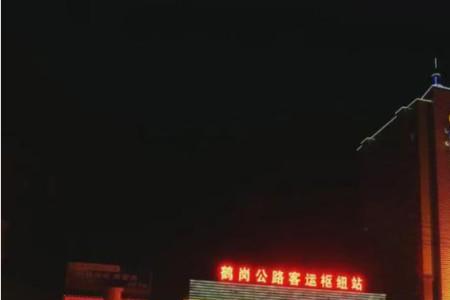 去鹤岗谋生容易吗