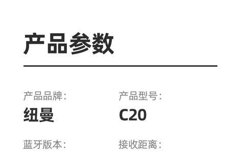 纽曼c33蓝牙耳机怎么样