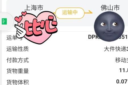 淘宝快递可以发德邦快递吗