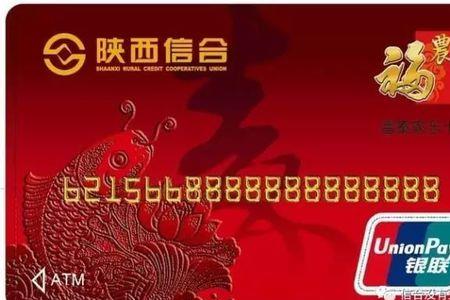 信合卡属于哪个银行