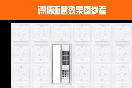 浴霸扣板什么颜色好