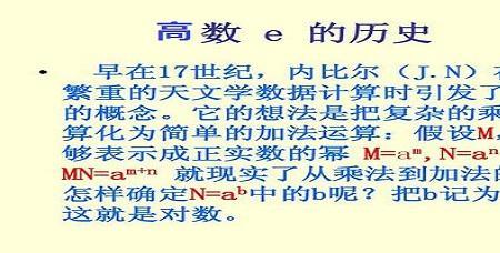 q为什么等于e