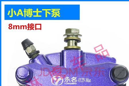 油刹是什么意思