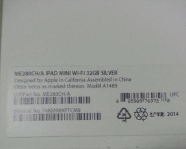 ipad序列号c开头是哪里生产的