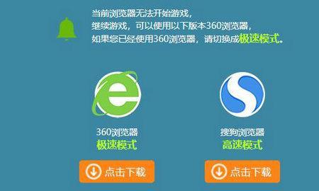 win11自带的浏览器无法启动