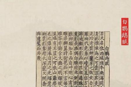 蜀本分为哪些刻本