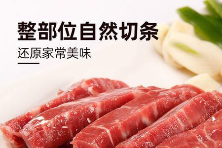 牛腰条做法大全