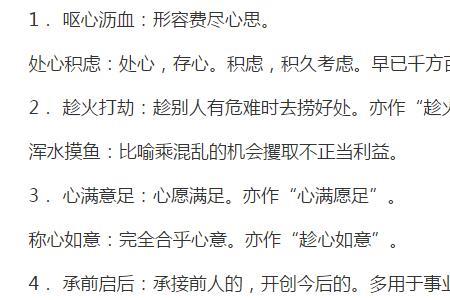 一叶障目对应的词语是不长一智