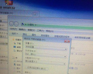 用格式化比喻人是什么意思