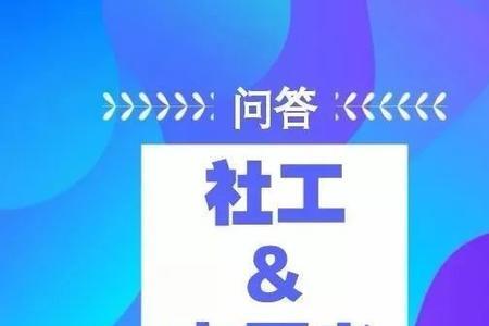 什么的志愿者形容词