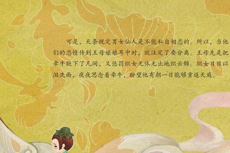 关于科技有哪些神话故事