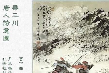古代最多的组诗