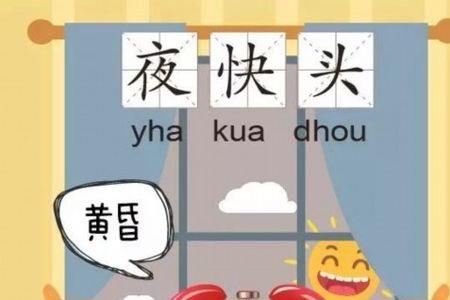 上海话卷是什么意思