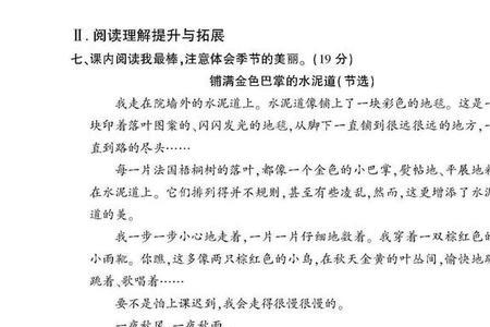 好景的近义词