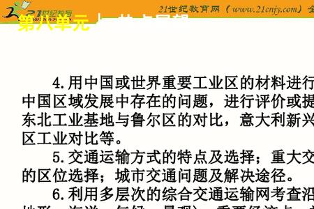 生产资料或生活资料的来源