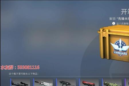 csgo100个箱子出金几率大吗