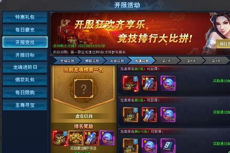 不是游戏专营可以开游戏店铺吗