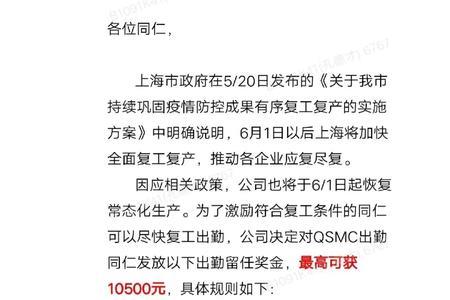 昌硕可以删回离职单吗