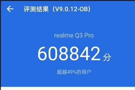 手机扩展内存的优缺点