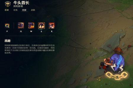 炼金的毒能触发相位猛冲吗