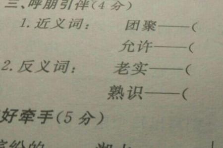 清澈的近义词最佳答案