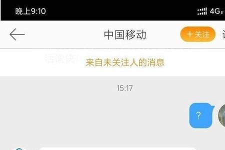移动宽带要停掉要去营业厅不