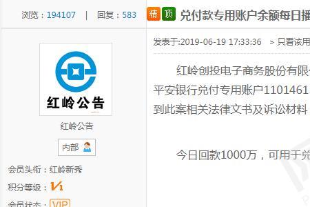 待核实是啥意思