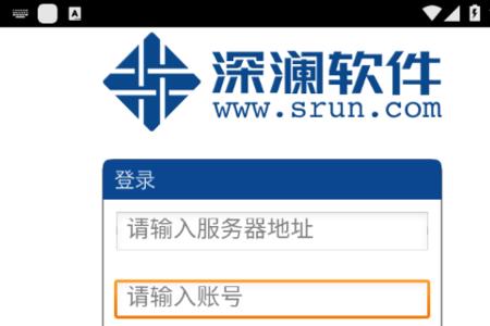 宽带需要登录认证怎么弄