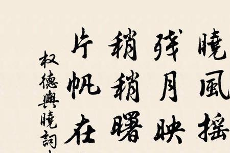晓阁的意思