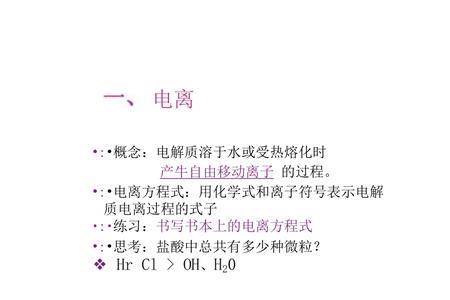 具有漂白性的酸包括哪些